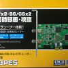 Thumbnail of related posts 025