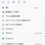 Thumbnail of post image 106